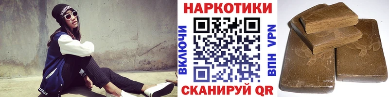 Продажа наркотиков Мамоново СК Псилоцибиновые грибы ГАШИШ АМФЕТАМИН
