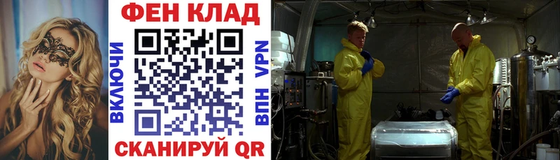 наркошоп ссылка на мегу вход Амфетамин 98% Мамоново