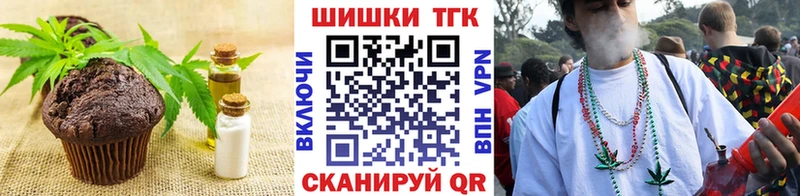 Печенье с ТГК конопля  Мамоново 