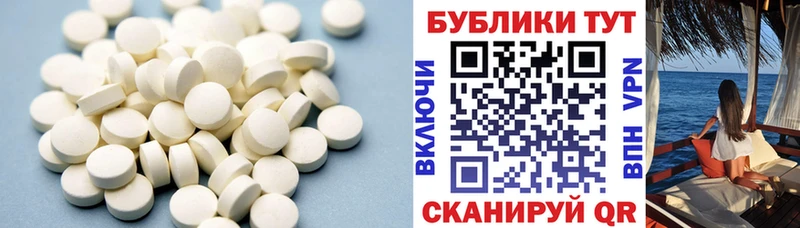 наркошоп Мамоново Экстази таблы