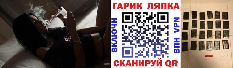 где продают   Мамоново  ГАШИШ хэш 