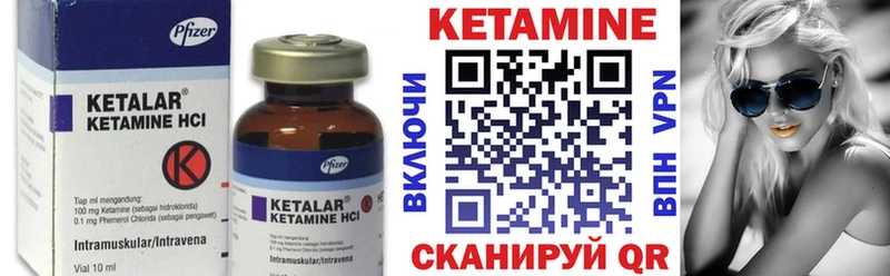КЕТАМИН ketamine  Мамоново 