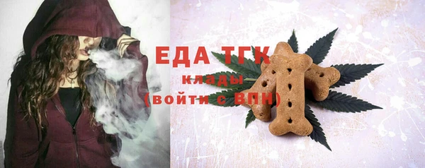 бутик Алексин