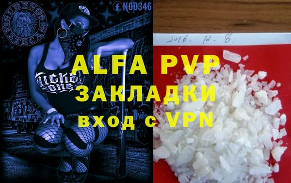 альфа пвп Алексеевка