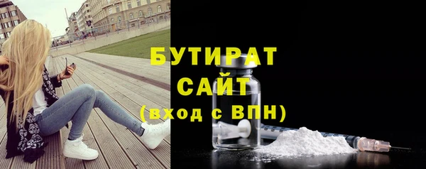не бодяженный Абдулино