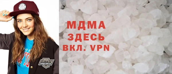 бутик Абаза