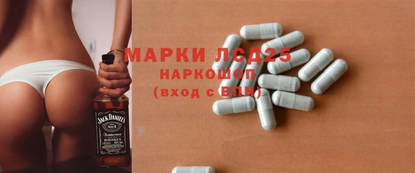 бутик Алексин