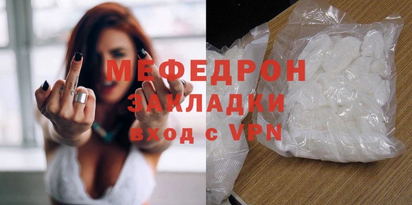 сатива Слюдянка