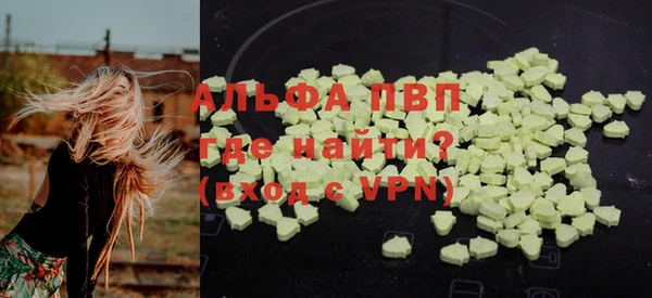 альфа пвп Алексеевка