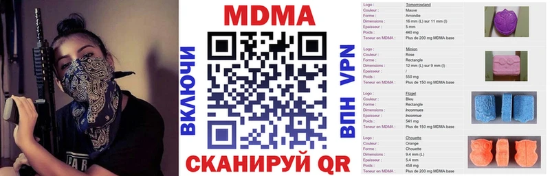 МДМА crystal  Мамоново 