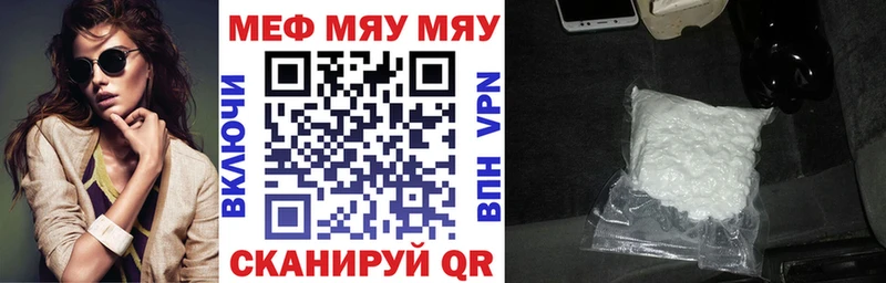 МЕФ мука Мамоново