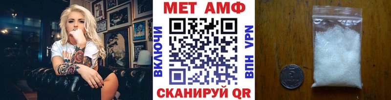 Метамфетамин мет  МЕГА ТОР  Мамоново 