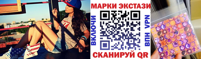 как найти закладки Мамоново Марки NBOMe 1,8мг