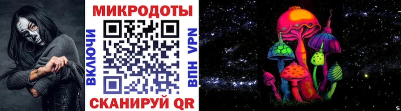 Галлюциногенные грибы MAGIC MUSHROOMS  OMG как зайти  Мамоново  закладки 